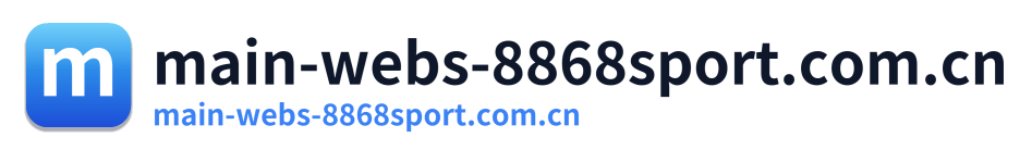 main-webs-8868sport.com.cn Logo
